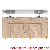 Розсувна система VILLES 2244 довжина 3 м на 1 полотно вагою до 40 кг